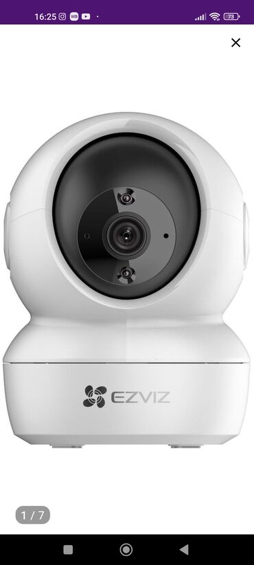 камеры видеонаблюдения бу: Видеоняня новая! камера для дома камера для комнаты камера для