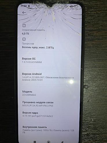 ми 12 х: Redmi, Redmi 12C, Б/у, 128 ГБ, цвет - Черный — 2