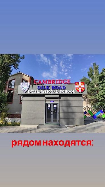 квартира по суто: 3 комнаты, 100 м², Асанбай мкр Элитка, 10 этаж, ПСО (под самоотделку) — 3