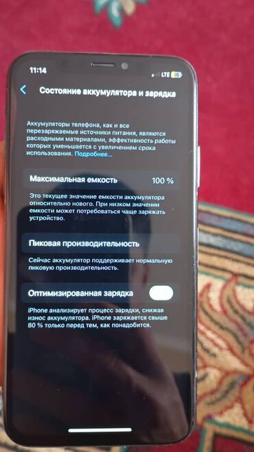 ddr2 ноутбук: IPhone X, Колдонулган, 64 ГБ, Кара, Каптама, 100 %