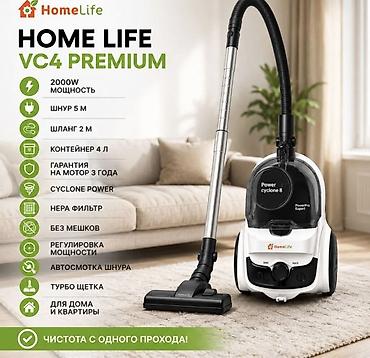 8500: 🔥 ПЫЛЕСОС HOME LIFE VC4 PREMIUM — 8500 сом Мощный помощник для тех — 1