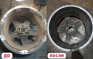 Шиномонтаж: Предоставляем услуги по правке ( восстановление геометрии) и ремонту — 16