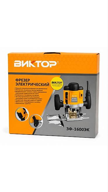 megane motor: VIKTOR ZF-1600EK elektrik frezesi Taxta və kompozit materialların — 3