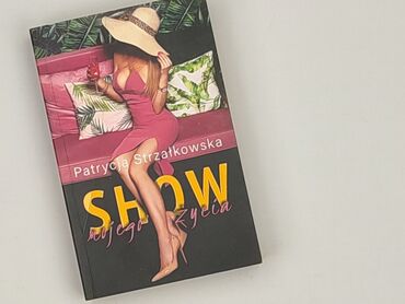 Книга, жанр - Роман, стан - Дуже гарний