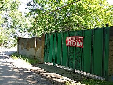 Продажа коттеджей и домов: Дом с участком. - Отдельно стоящий одноэтажный дом с двускатной — 8
