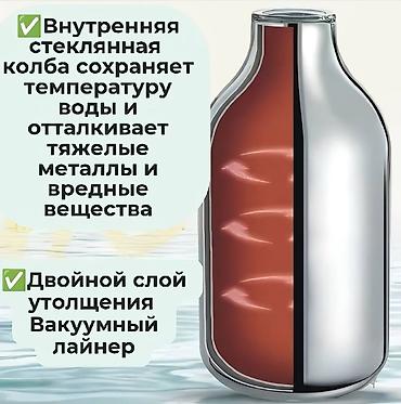 ice bath: Электрический чайник, Новый, Самовывоз — 5