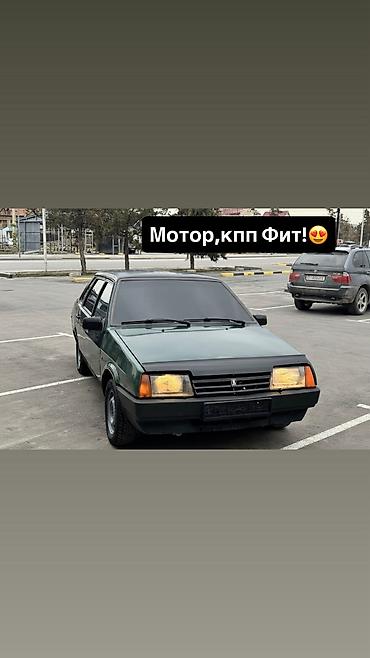 ВАЗ (ЛАДА): ВАЗ (ЛАДА) 21099: 2002 г., 1.3 л, Вариатор, Седан — 1