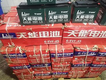 Мототехника: Аккумуляторы в продаже! Поспешите приобрести новые оригинальные — 3