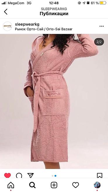 Халаты: Стильные женские халаты Велюровые халаты Женские халаты Велюровые — 6