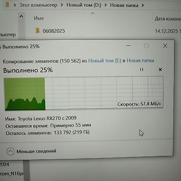 Другие аксессуары для компьютеров и ноутбуков: Бокс до 20 Гбит/с + SSD Хороший внешний бокс + SSD, копия (не — 11