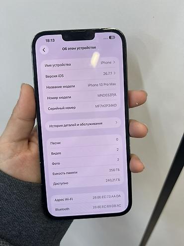 apple wath ultra: IPhone 13 Pro Max, 256 ГБ, зелёный Характеристики и детали с — 2
