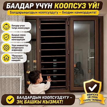 двери решетка: Решетки для окон, На заказ — 4