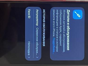 iphone 8 64: Смартфон Apple iPhone 11pro (серебристый корпус) Основные — 7