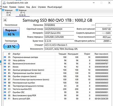 ssd для серверов intel pc29as21cb0: Накопитель для ПК, Б/у, Samsung, SSD, 1 ТБ, 2.5", Для ПК — 3