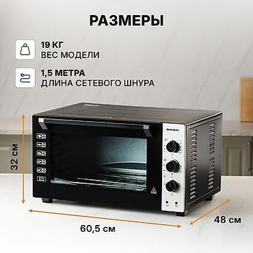 48: Духовка, Новый, Платная доставка, Самовывоз — 4