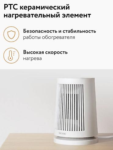 Игрушки: Обогреватель настольный "Xiaomi" ZMNFJ01YM Xiaomi Mi — 5