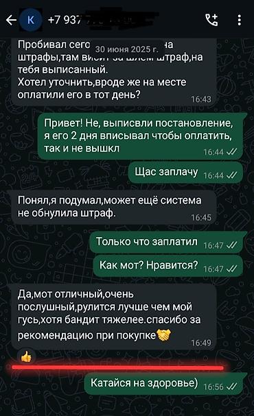 мотолер: 🏍Решили купить мотоцикл и не хотите попасть на дорогостоящий ремонт? — 9