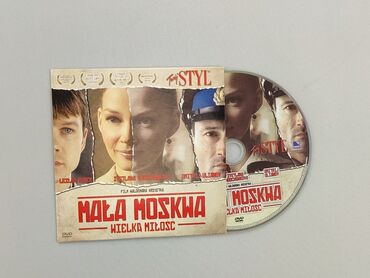 DVD, gatunek - Artystyczny, język - Polski, stan - Bardzo dobry