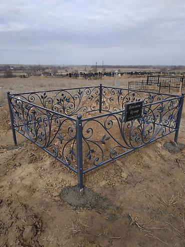 Сварка: Оградка на могилу Оградка Тосмо мурзо Ограждение на могилу Оградки — 20