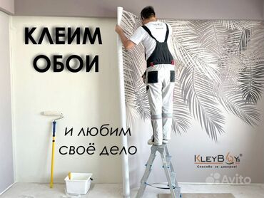 квартира керек бишкек: Толук оңдоо | Батирлер 1-2-жылдык тажрыйба