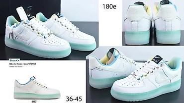 Patike: VISE BOMBASTICNIH MODELA, ULTRA HIT 2025-26 | Novo! ! ! Hit! ! ! — 1