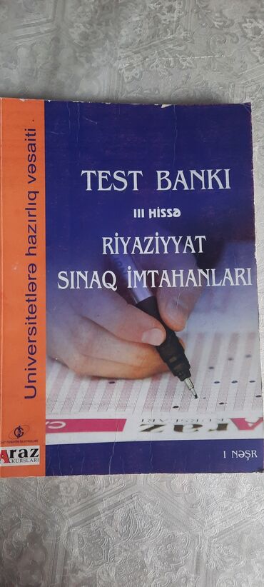 3 cü sinif sınaq testleri pulsuz: Araz yayınları Riyaziyyat Sınaq İmtahanları-2 MANAT Cəbr test bankı-2