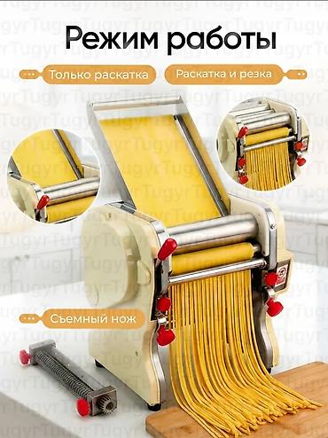 кухонный оборудование: Тестораскаточный аппарат Электрический, Китай, Новый — 5