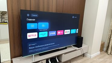 интерактивные приставки: Телевизор LED Skyworth 75Q66G с экраном 75” обладает качественным