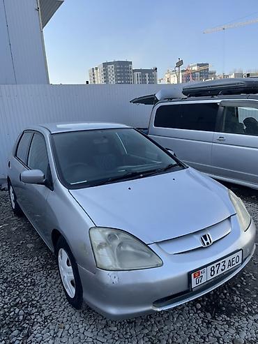 цивик 2002: Honda Civic: 2002 г., 1.5 л, Вариатор, Бензин, Хэтчбэк — 1