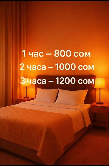 Посуточная аренда квартир: 🏠 1-комнатная квартира ПОЧАСОВО Идеально для отдыха, встреч и перерыва — 1