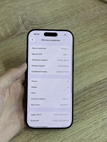 айфон 16 про бу: IPhone 16 Pro, Б/у, 256 ГБ, Черный, 90 % — 6