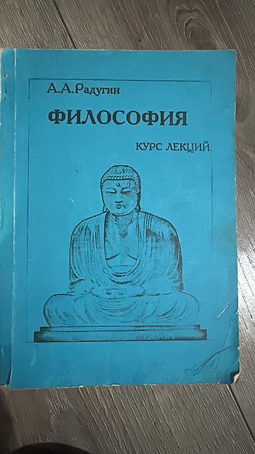 Другие учебники: Большой набор книг и учебных пособий. Состав (по видимым названиям и — 20