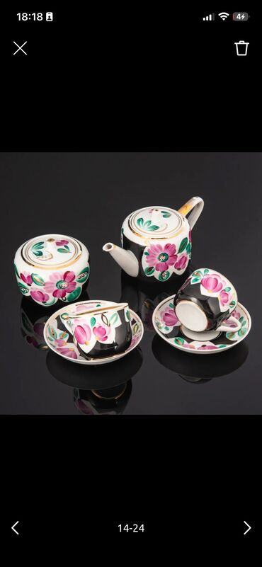 Çay dəstləri və servizlər: Çay dəsti, Farfor -da lalafo.az — 9 Çay dəstləri və servizlər: Çay dəsti, Farfor — 9