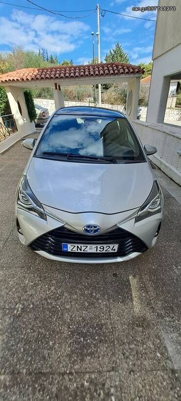Toyota: Toyota Yaris: 1.5 l. | 2017 έ. Χάτσμπακ — 9
