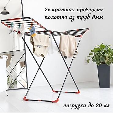 Сушилки: Сушилка, Новый — 2