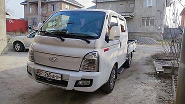 Hyundai: Hyundai Porter: 2020 г., 2.5 л, Типтроник, Дизель, Пикап — 1