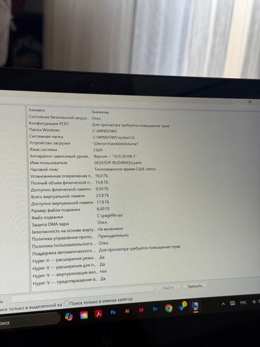 HP: İşlənmiş HP Spectre, 13.5 ", Intel Core i7, 1 TB — 9