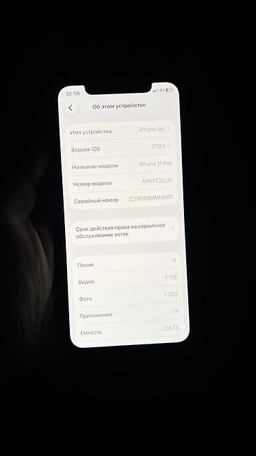 finepix s: IPhone 11 Pro, Б/у, 256 ГБ, Space Gray, 91 % — 3