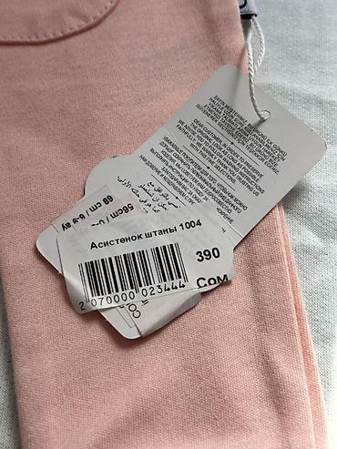уоко бейби: Детские брюки Colb baby wear - Модель: «Асистенок штаны 1004» - Цвет — 2