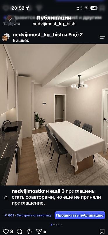 продаю 2х ком квартиру: 2 комнаты, 55 м², Восток-5 мкр Элитка, 12 этаж, Евроремонт — 7