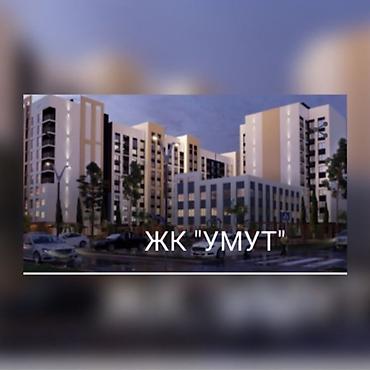 псо дом: 2 комнаты, 65 м², Дордой Моторс рынок Элитка, 3 этаж, ПСО (под самоотделку) — 4