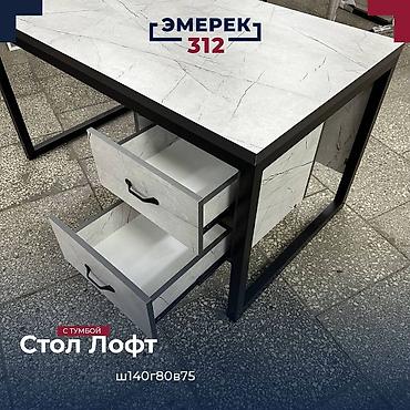 Офисные столы: Стол лофт с тумбой 140х80х75 с утолщенным столешницей цвет каспий — 2