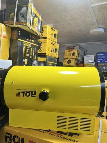 обогриватель ош: Жылуулук пушкасы Газ, Аба агымын жөнгө салуу