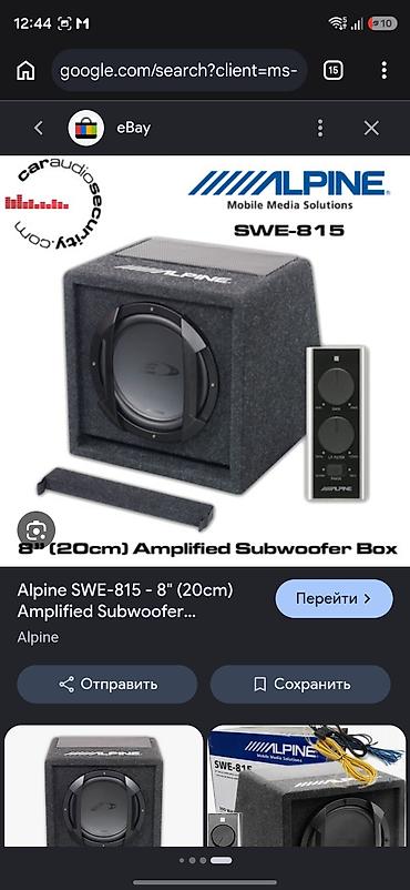 Автоэлектроника: Alpine SWE-815 — активный сабвуфер в корпусе (8", 20 см) для — 1
