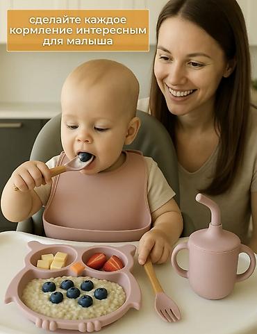 Кормление: Новый — 10