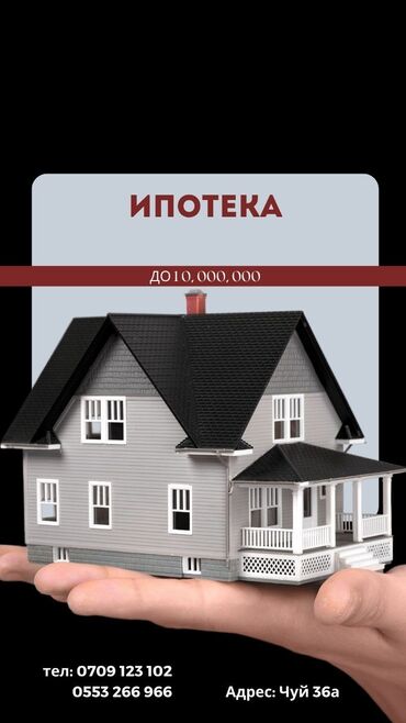 жилье без посредников: Дом, 50 м², 2 комнаты, Собственник