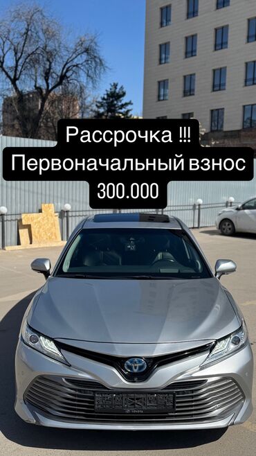 Toyota: Toyota Camry: 2017 г., 2.5 л, Вариатор, Гибрид, Седан