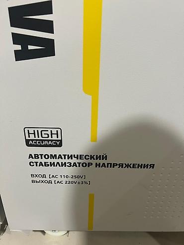 пиде: Автоматический стабилизатор напряжения Pitbull UCD-30kVA - Мощность — 2