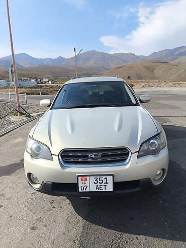 forester 2008: Subaru Outback: 2004 г., 2.5 л, Автомат, Бензин, Универсал — 5
