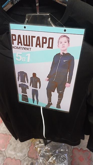 обувь для гор: Детский спортивный рашгард — комплект 5 в 1 Состав комплекта: - — 1